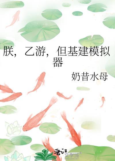 今日天晴不下雨