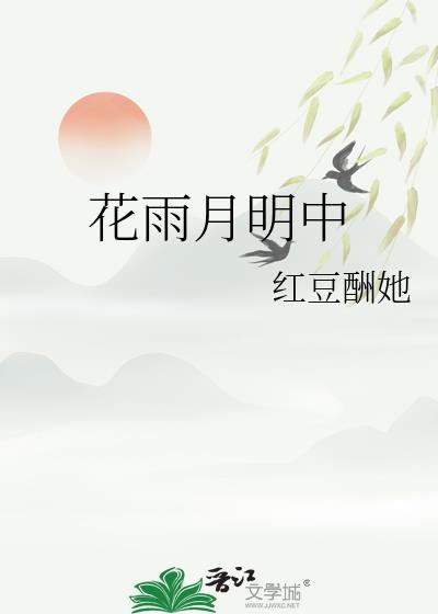 我是华夏炊事兵[机甲]