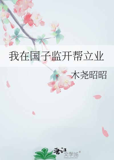 燃着的火[双向暗恋]