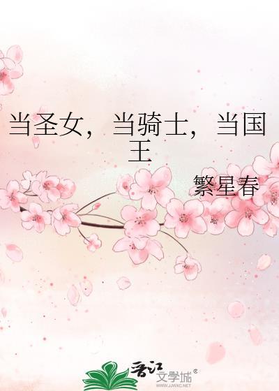 夏日焰火
