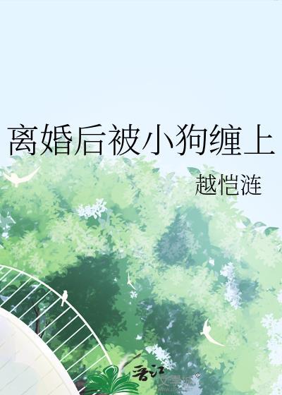 凌晨三点熬夜会被随机拉进怪谈故事会
