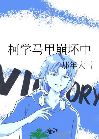 同僚们都有病啊！