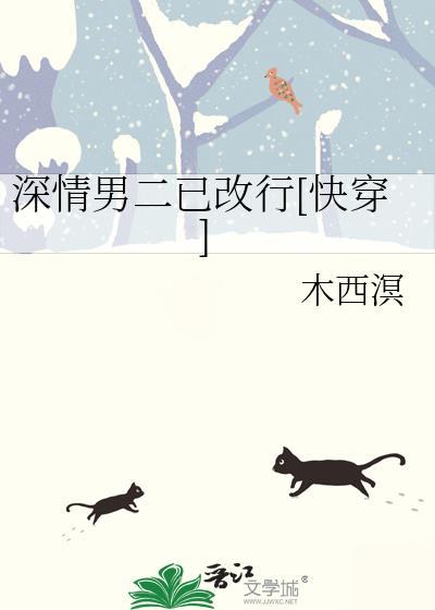 逢娇