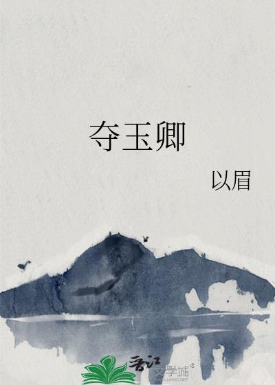 酸桃