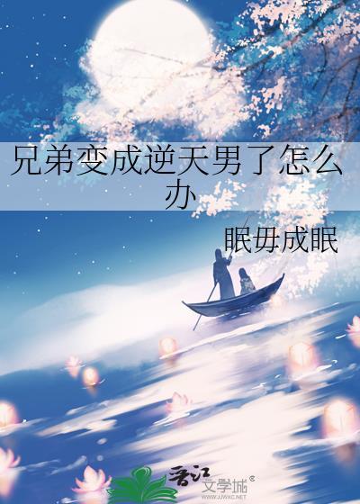 大莲花浴