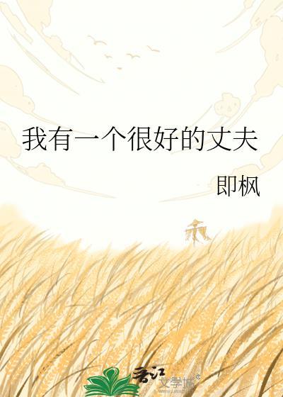 炮灰原配不干了