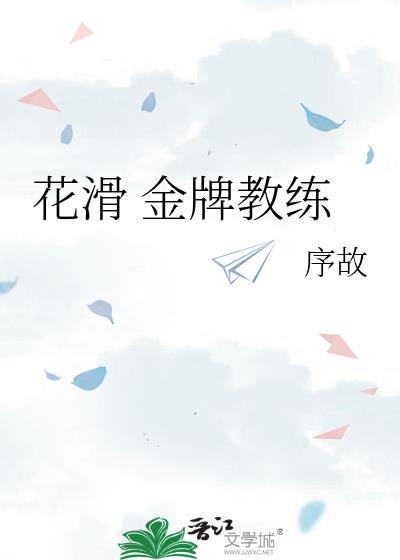 完蛋!被恨孕男包围了!