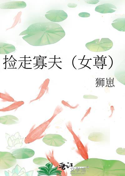 分手后第五年