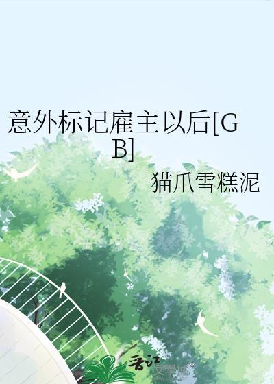 主角他不想当受了(穿书)