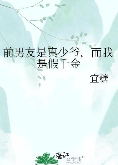 伪装情人[综英美]
