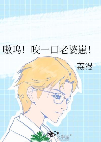 一查，他给我吃了四年避孕药