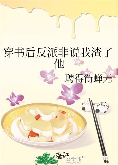 圣人他倾国倾城[洪荒]