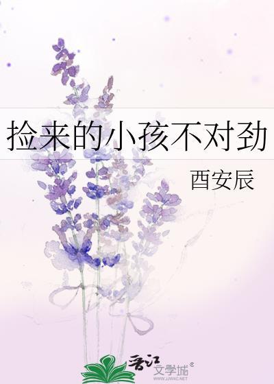 开局一把铲