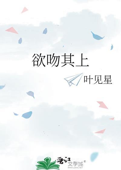 [足球]信笺