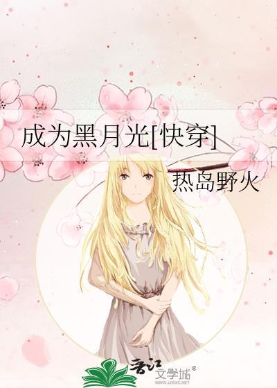 爱意蔓延