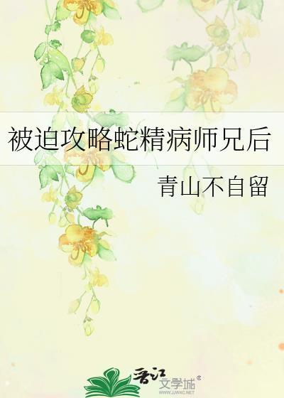 什么？这不是恋爱游戏！