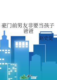 谈判专家穿书了