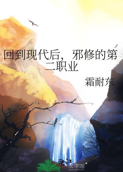 重生在引诱清冷世子前