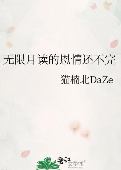 [娱乐圈]少爷又怎么了