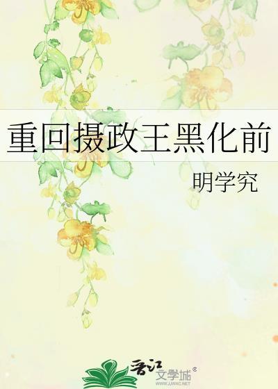 娇憨小侍女