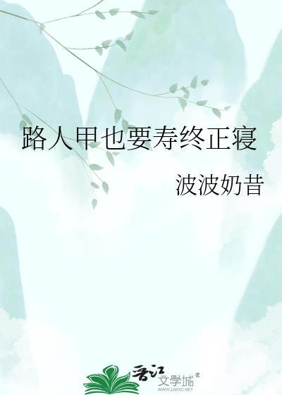 重生回克苏鲁世界后成为万人迷