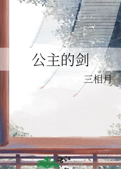 卿之许来