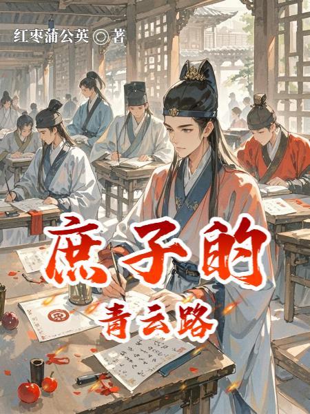 天才相师
