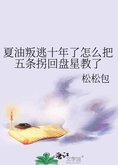 反派美人招惹修罗场后