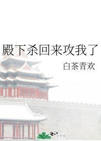我爹在科举文卷出全家诰命