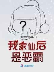 男花队长[击剑]