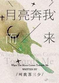 误闯天家