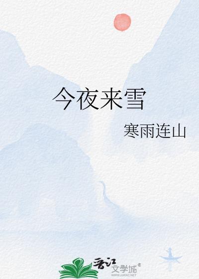 残疾系的禅院生存故事