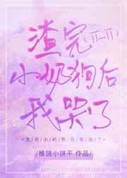[综英美]被同人剧透后