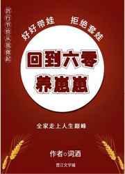 男朋友他成了木偶