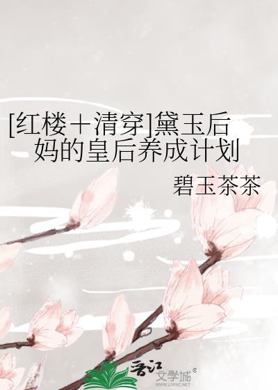 [诡秘之主]极光会的我因为太过智慧成为真神了