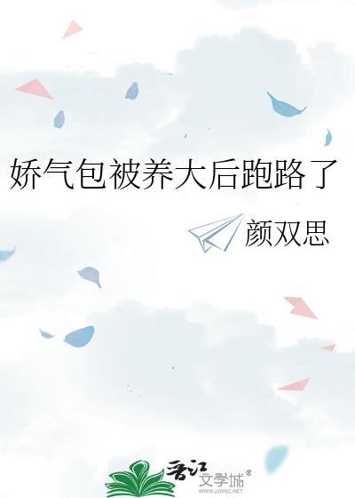 当咸鱼攻被强取豪夺后