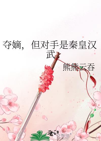 无限天灾种田求生