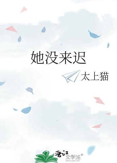 颂之，如歌