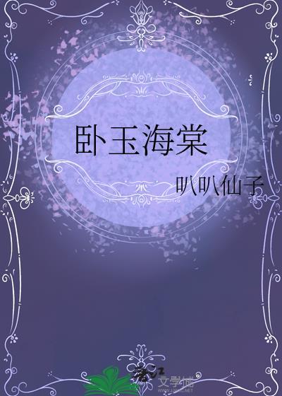 灾后种田发家日常