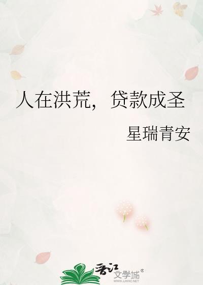 锁春深