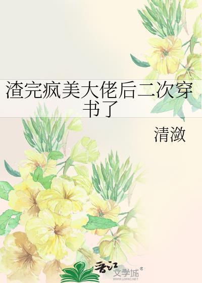 寡人岂能屈从贼子！