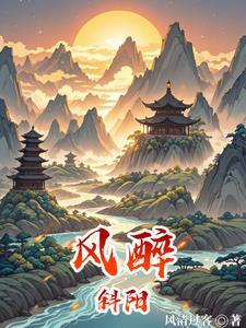 灵境行者