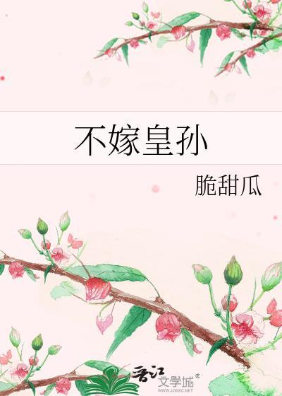 当古言女主穿进百合文