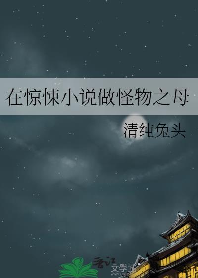 波风家的哥哥要统一忍界