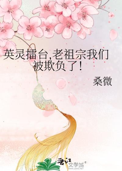 昔日情敌,眉来眼去