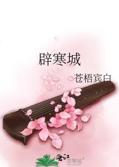 直男老实人被美校疯批盯上了