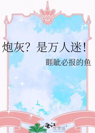 联盟公用抑制剂