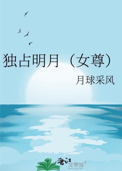 撞邪后多了个怪物老公