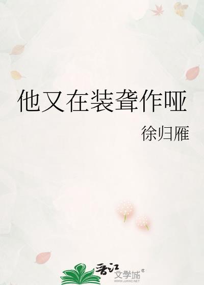 重回我和老公黑化前