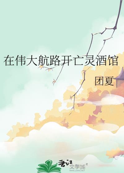 被万人迷包围后[足球F1]